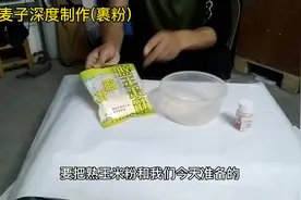 卡麦子干货分享，深度加工制作卡麦钓饵，学会这一招再不求人