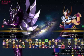 圣斗士星矢第111期-哈迪斯施展日蚀技能视频封面