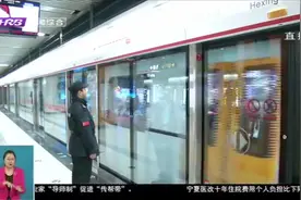 哈尔滨城市通APP“地铁日票”正式上线！12元单日不限次乘坐地铁