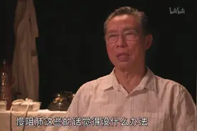 北大医学部毕业的钟南山差点成了专业运动员视频封面