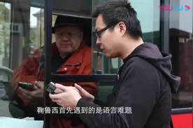 中国留学生做的番茄炒鸡蛋和炒土豆丝，征服了德国人的胃！视频封面