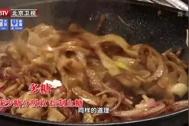 高钾蔬菜“绿色木耳”，这样吃，保护心脑血管~视频封面