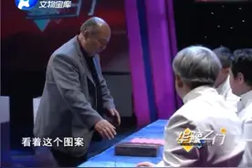 华豫之门：藏友带来一块古生物化石鉴定，它有收藏价值吗？视频封面