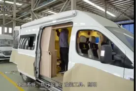 七狼房车，文化再现，精细化才是房车品质的走向视频封面