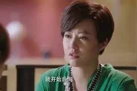 头号前妻：方为纲带着女儿住酒店，被警察逮住了，太像人贩子了视频封面