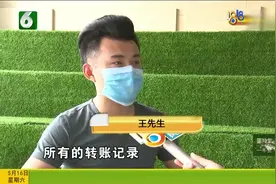 王先生“借呗”逾期没还 为啥合作伙伴接到电话？支付宝有回应