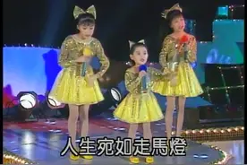 梅花三姐妹-走马灯