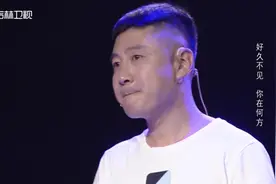 好久不见：离异男寻找结婚前许下承诺的初恋，9年了你在等我吗视频封面