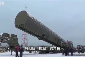 俄罗斯拆解洲际导弹，能回收19公斤白银，曾令西方忌惮不已