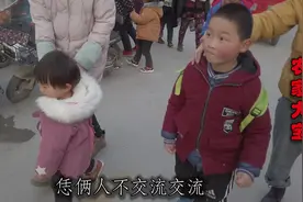 3岁外甥女接6岁舅舅放学，见面一脸娇羞？舅舅在旁边都不好意思了视频封面