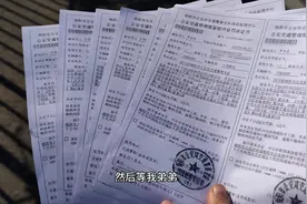 专门去车管所处理违章换驾照，一年内扣了35分罚款1600多，好能干视频封面