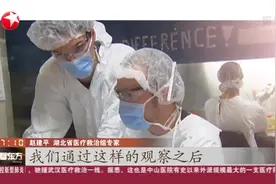 瑞德西韦是目前体外抗病毒活性最强的药物！赵建平：充满期待视频封面