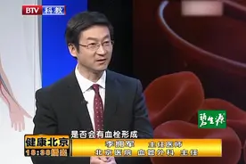 如何提前预知腿上有没有血栓?医生教你一个简单方法,摸一摸就知道视频封面