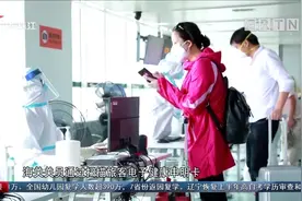 广州：海关卫生检疫“一码通关”视频封面