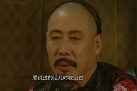 雍正王朝：四爷赤手挡刀获圣心，康熙要亲自调教弘历，皇位稳了！视频封面