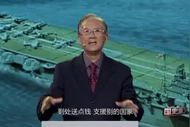 海上霸主：日本人第三次建造航母被拒