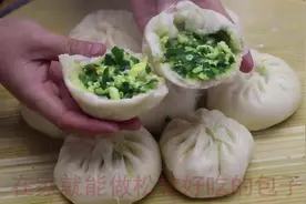 蒸包子千万不要直接蒸，掌握这三个要点，你做的包子家里无人能比视频封面