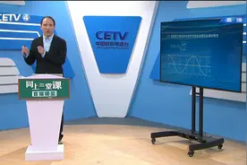 4.26 高考物理：计算题备考策略 北京四中 汤玉林视频封面