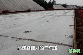 成宜高速，通车了，两小时飚拢成都，几分钟飚拢隆兴，中国的速度视频封面