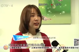 长了“褥疮”后别慌！专家告诉你如何分辨和处理视频封面