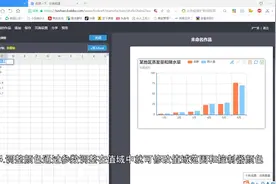 使用这款免费工具，让你3分钟做出分布图视频封面