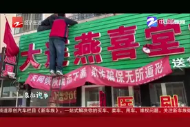 误把窗户当作门，92岁老奶奶惊险坠楼，还好有钢板缓冲了一下！视频封面