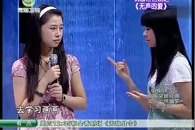 儿子的哑巴女友在台上忽然开口说话，母亲的态度终于有转变视频封面