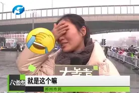 年度聊天表情包，最爱“笑着哭”！网友：是我本人没错了！视频封面