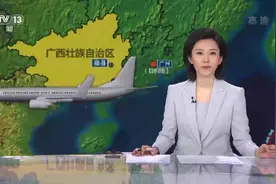 “3·21”东航飞行事故搜救工作全面展开 消防队员进行地毯式搜索图片