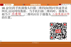 用手机摄像头扫描二维码，摄像头到二维码的距离的范围？