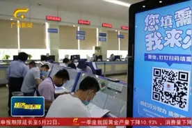 南宁税务部门加大“银税贷”支持力度，助力小微企业解决资金难题视频封面
