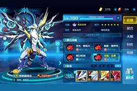 奥拉星手游：圣修暗凯帝上万战斗力PVP实战测评，不败连胜神宠！