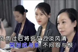 2020新歌推荐 陈月琼《且行且珍惜》冷暧得失注定是生活的滋味视频封面