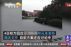 话题讨论：大学生有必要强制跑早操吗？赶紧发表你的观点