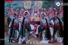 京剧老电影《贵妃醉酒》（1956年）完整版 || 京剧展播（05）图片