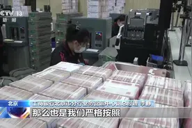 银行里的现金也要消毒隔离14天 记者记录全程视频封面