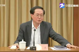 浙江省省委书记车俊与中央新闻单位驻浙机构负责人座谈视频封面