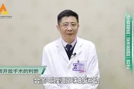 山东耳鼻喉专家为您讲解关于鼻窦开放手术中的利与弊视频封面
