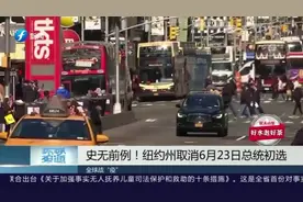 特朗普就误服消毒剂事件增加做出解释：我无法想象，不需要负责视频封面
