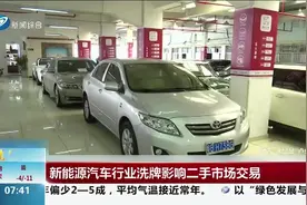 首批新能源汽车电池报废高峰来临，业内人士：寿命年限约达5-8年视频封面