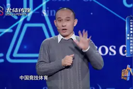 科技体育背后展现的国家的力量和民族的力量，科技保障使命必达视频封面
