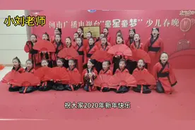 小刘老师去郑州少儿春晚后台，直呼现在小朋友太漂亮，好像抱抱她视频封面