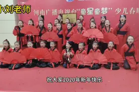 小刘老师去郑州少儿春晚后台，直呼现在小朋友太漂亮，好像抱抱她视频封面