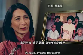 新加坡福布斯富豪榜唯一的女富豪周玉琴，英文访谈视频封面