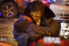 故事大王：真爱！大爷抱已逝老伴在寒冬坐2小时，感动路人视频封面