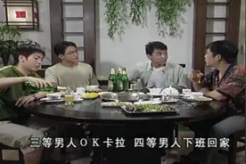 外来媳妇：太惬意了，光宗耀祖四兄弟一起吃饭，喝啤酒打火锅