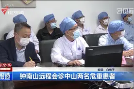 南方财经报道 20200315 完整版视频封面
