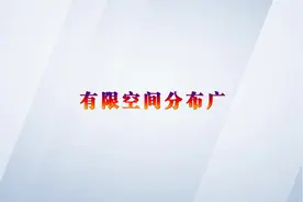 应急科普 | 视频：全流程了解有限空间作业事故安全施救方法图片