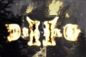 Diablo 2-暗黑破坏神Ⅱ 十大稀有装备，你曾经刷到过什么？