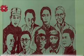 文物+剪纸还原历史！55幅剪纸讲述西安事变来龙去脉，精致如画视频封面